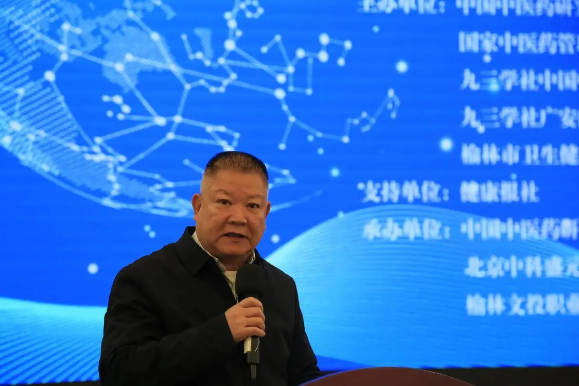 中国中医药研究促进会常务副会长陈建强致辞