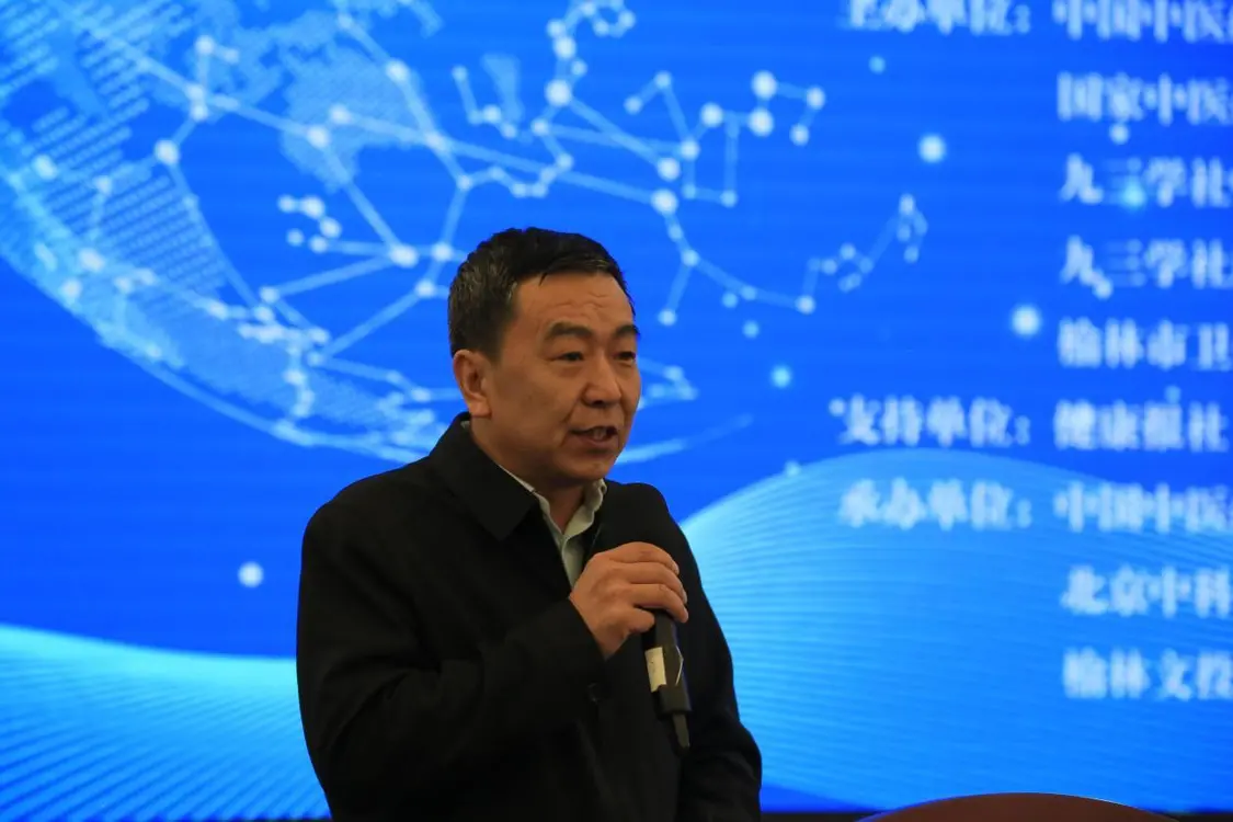 榆林市卫生健康委员会党组成员万正平致辞