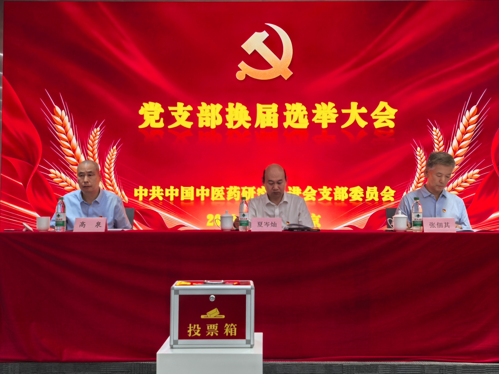 微信图片_20260710163154_1114_62.jpg