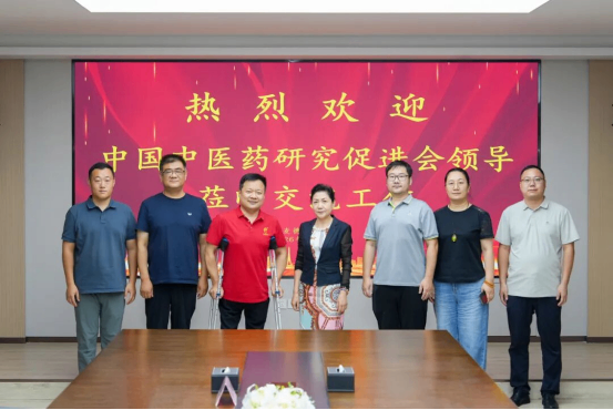 学两新党建先进经验 促党建业务双向赋能——中国中医药研究促进会赴山东麦德森发展集团走访交流